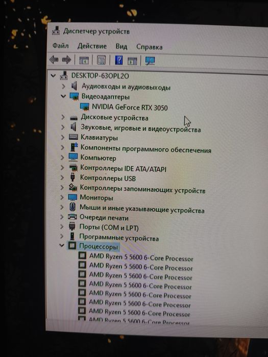 Продам игровой компьютер срочно