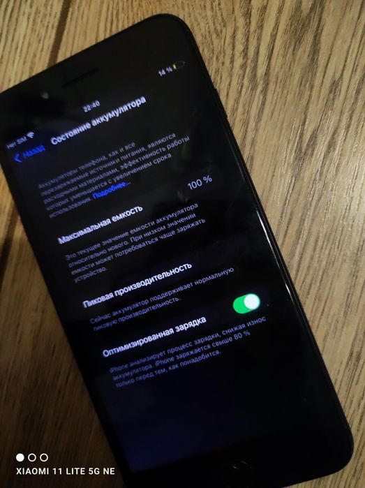 Обмен iPhone 7 plus 128 gb
