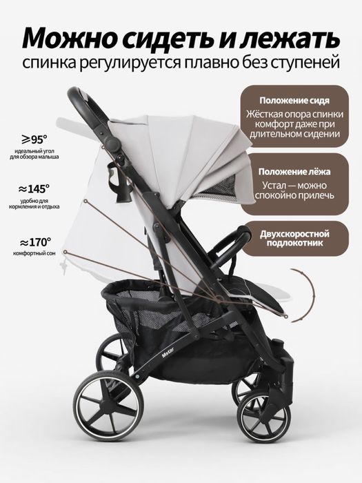 Детская коляска прогулочная