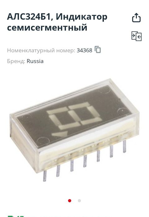 Радиодетали продам