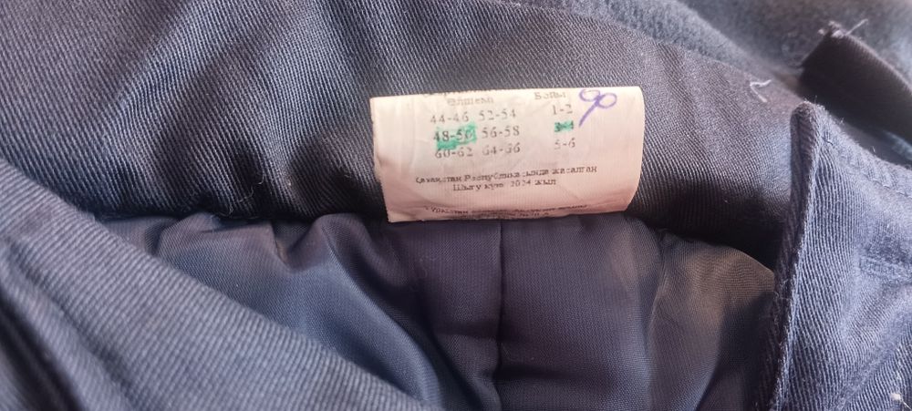 Продаю спецодежда рабочая зимняя