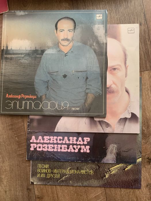 Виниловые пластинки времен СССР
