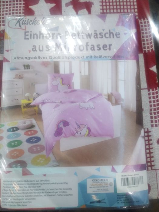 Плюшено детско спално бельо KUSCHELI Kashmere