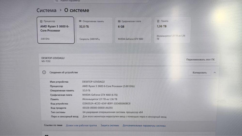 Продам игровой компьютер