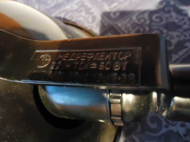 Синя лампа на Минин