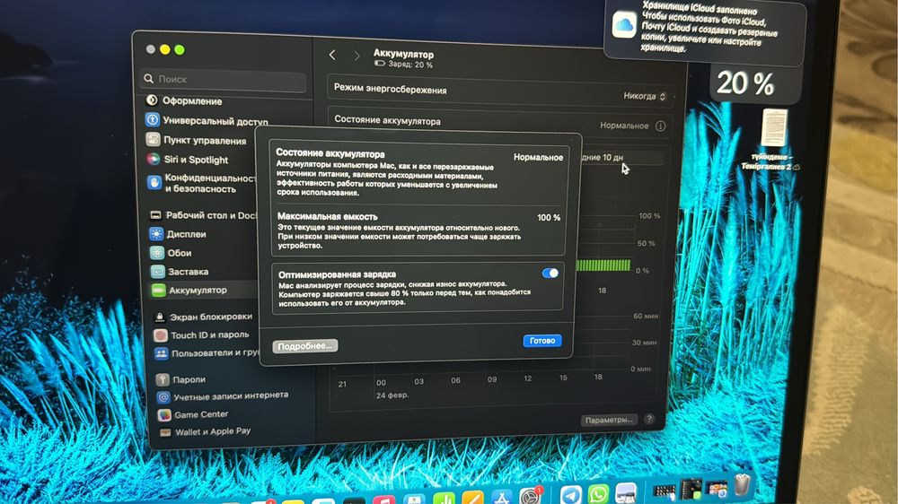 MacBook Air с гарантией 256гб