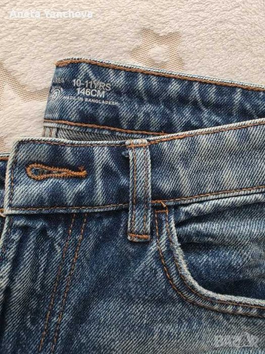 Дънки за тинейджър