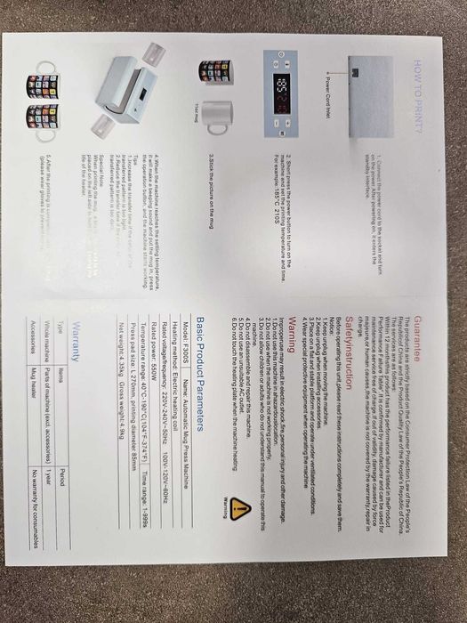 Нагревател за мултифункционална термопреса FREESUB!