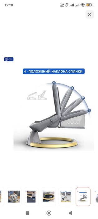 Шезлонг совершенно новый 18.000