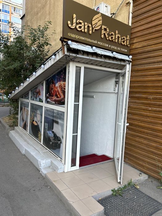 Сдается уютный кабинет в аренду
