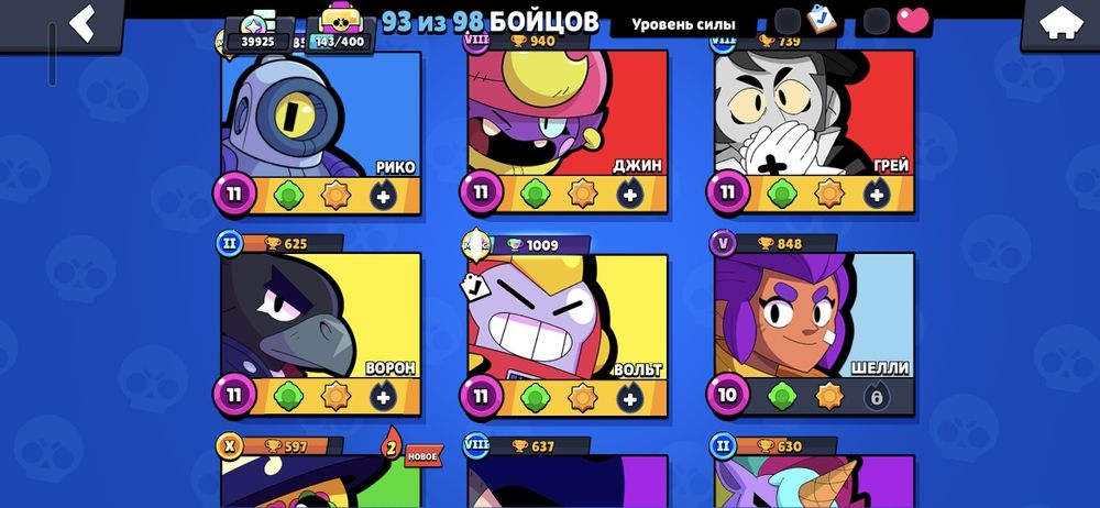 Бравл старс аккаунт