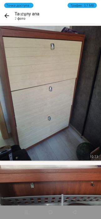 Обувница. 8000 тыс теңге.