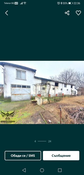 Продава се Промишлена сграда в Пловдив, Каменица 1 - 430 кв.м за 100 €/кв.м - Снимка #4