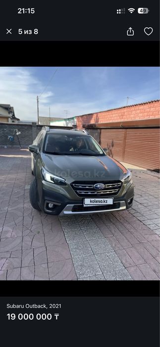 Автомашина Subaru Aytbek