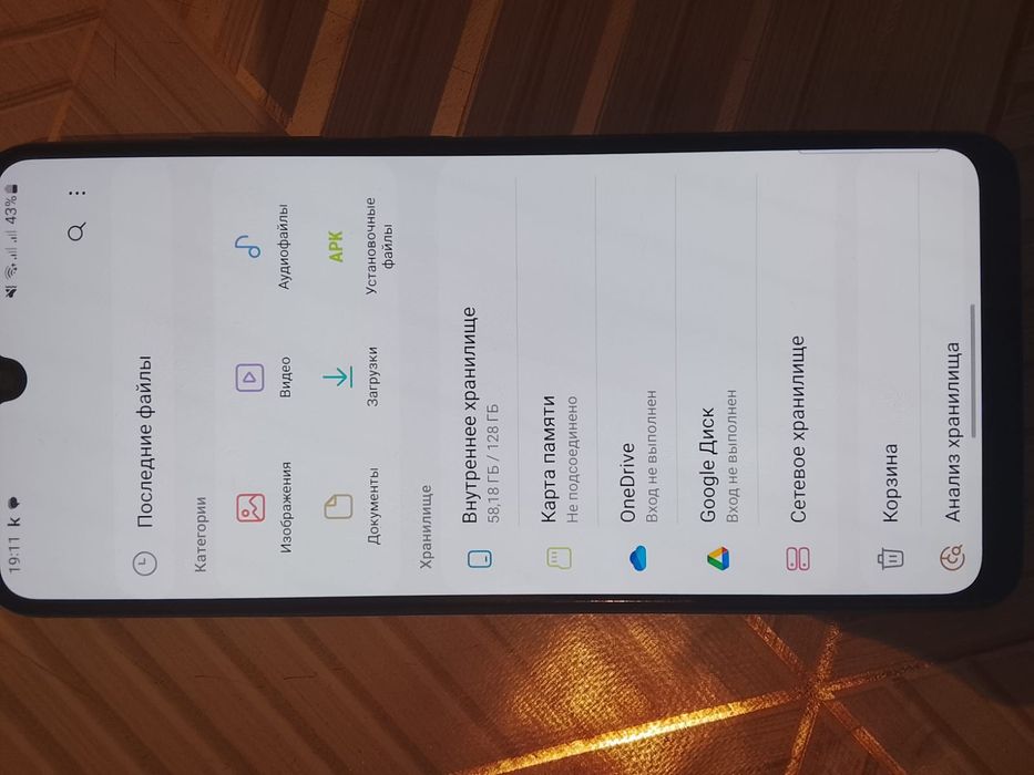 Обмен или сатам тез