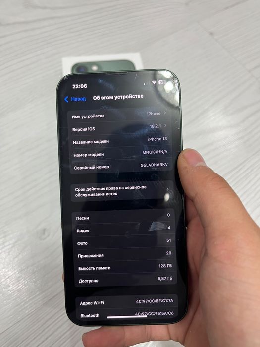 APPLE 13 81% Акб