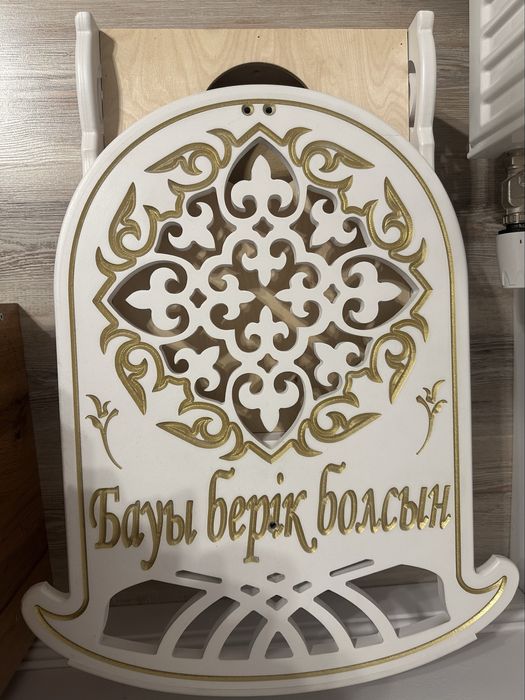 Бесик-трансформер