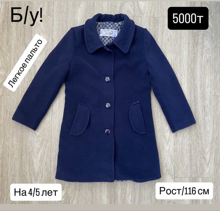 Обувь на девочку