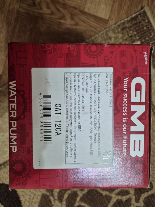Продам помпу GMB на 1-2 jz ge