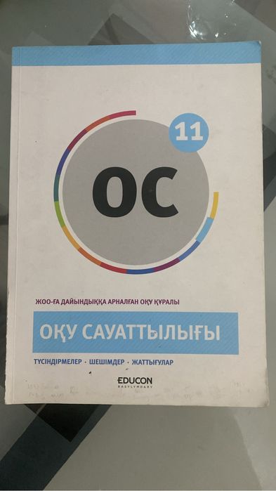 книги новые убт 2026 срочнаа