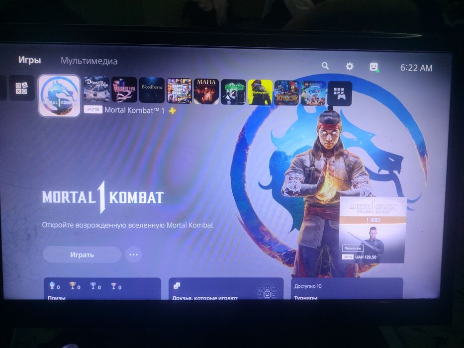 Аренда PS5 Slim Qo'qon shahar Коканд