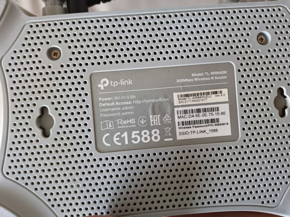 Рутер TP-Link с две антени