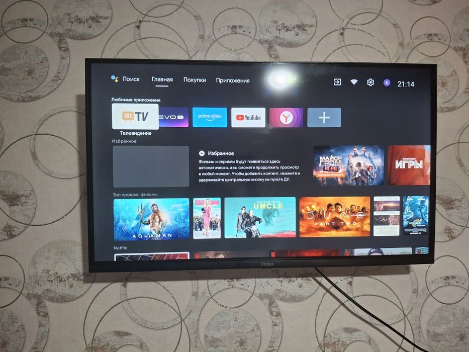 Квартира сутки и часы