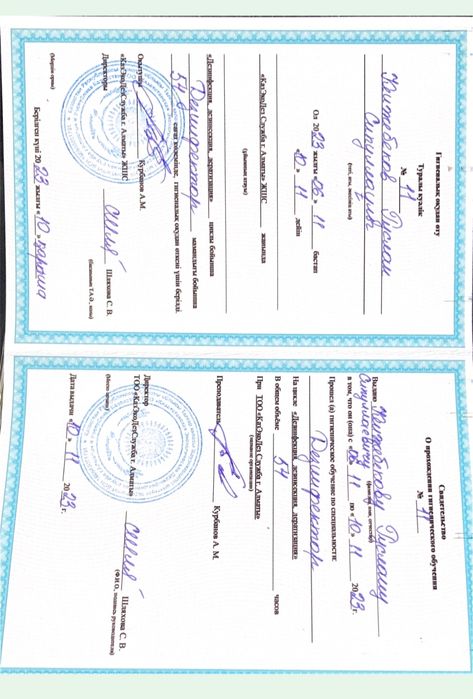 Уничтожение тараканов, клопов, мышей и крыс