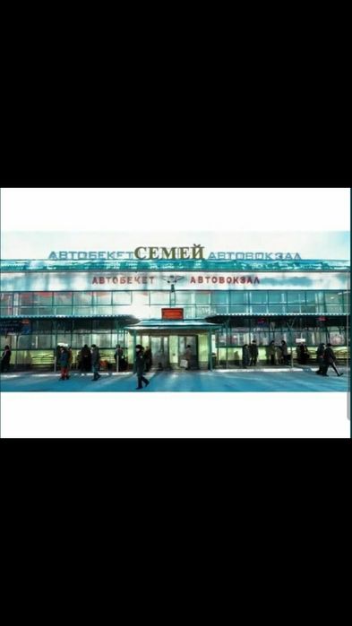 Продам! Книга. Азбука бу