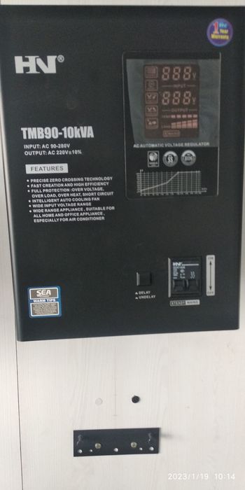 Ups invertor 12v 220w