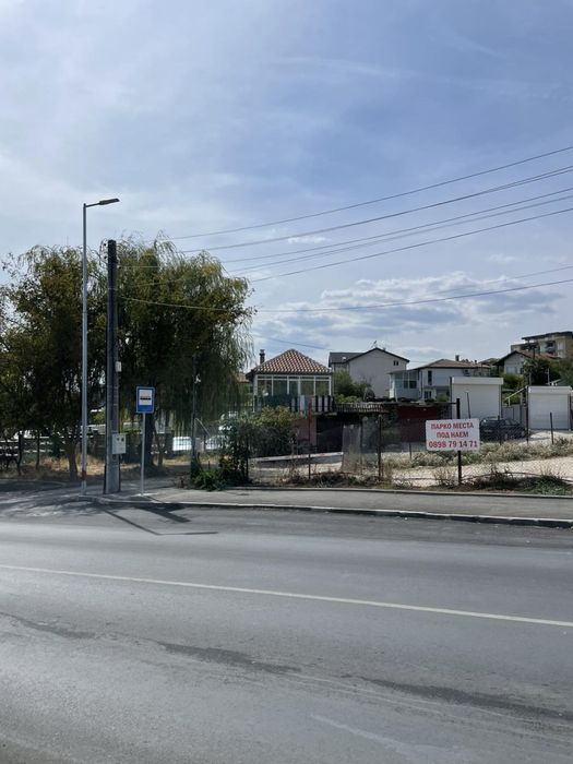 Паркоместа под наем