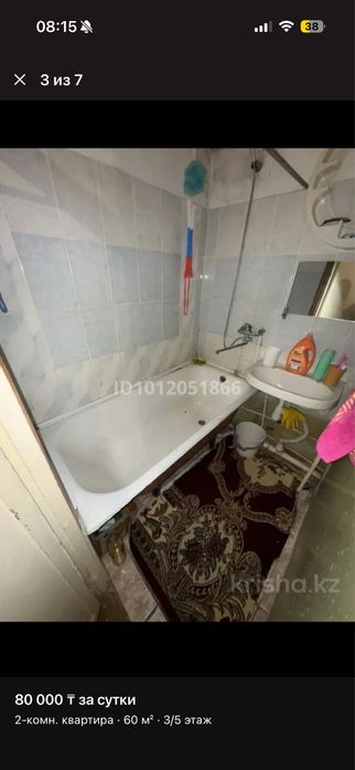 Сдам в аренду 2х комн в Аксу