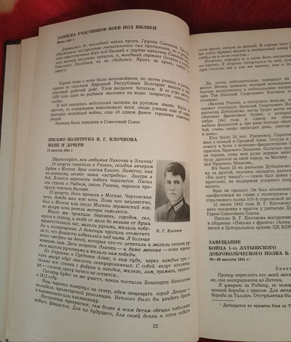 Продам книга, справочник, для дома