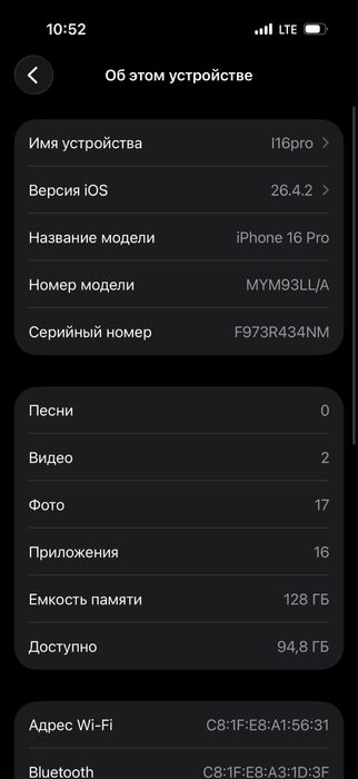 Iphone 16 pro ideal
