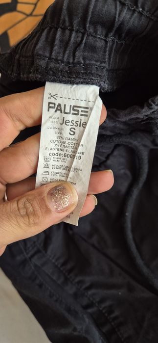 Панталон Pause Jeans