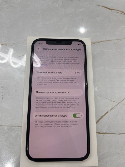 iPhone 12 с коробкой