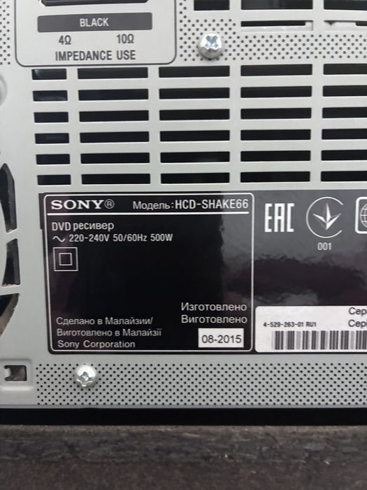 Музыкальный центр Sony SHAKE-X3D (HCD-SHAKE66)