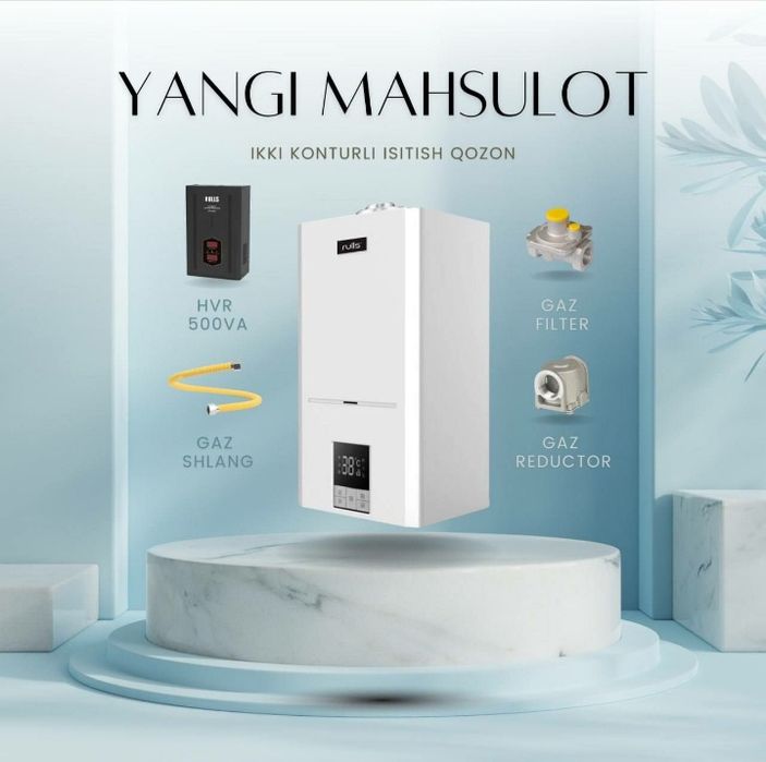 Котёл газовый  кВт оптом с комплектом