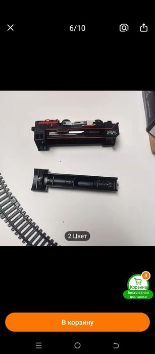 Железная дорога поезд