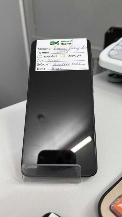 Samsung Galaxy A07   64 Gb (с.Сарыозек ул.Жибек Жолы 4) Лот 941002