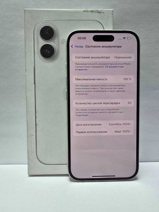 Apple iPhone 16 128гб {{Алматы}} 783028