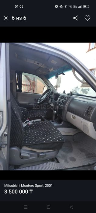 Mitsubishi Montero Sport