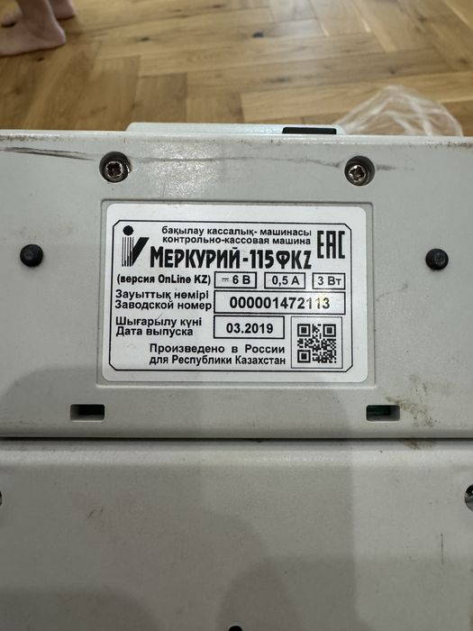 Продам кассовый аппарат