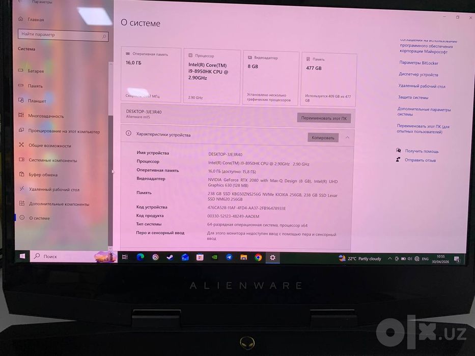 DELL Alienware M15 RTX 2080 4K AMOLED HDR10