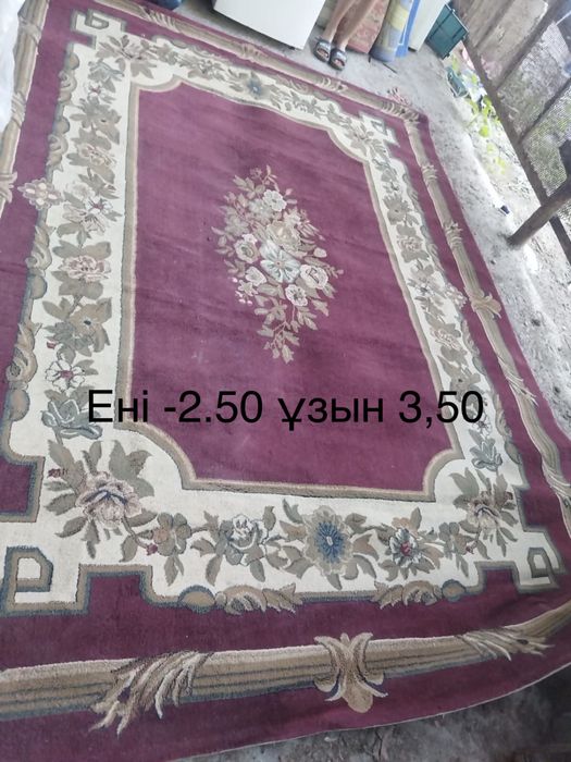 Клем сатылады б/у