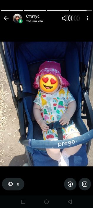 Отдам даром коляску