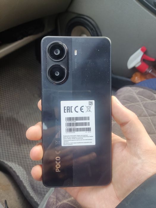 телефон POCO X7 PRO