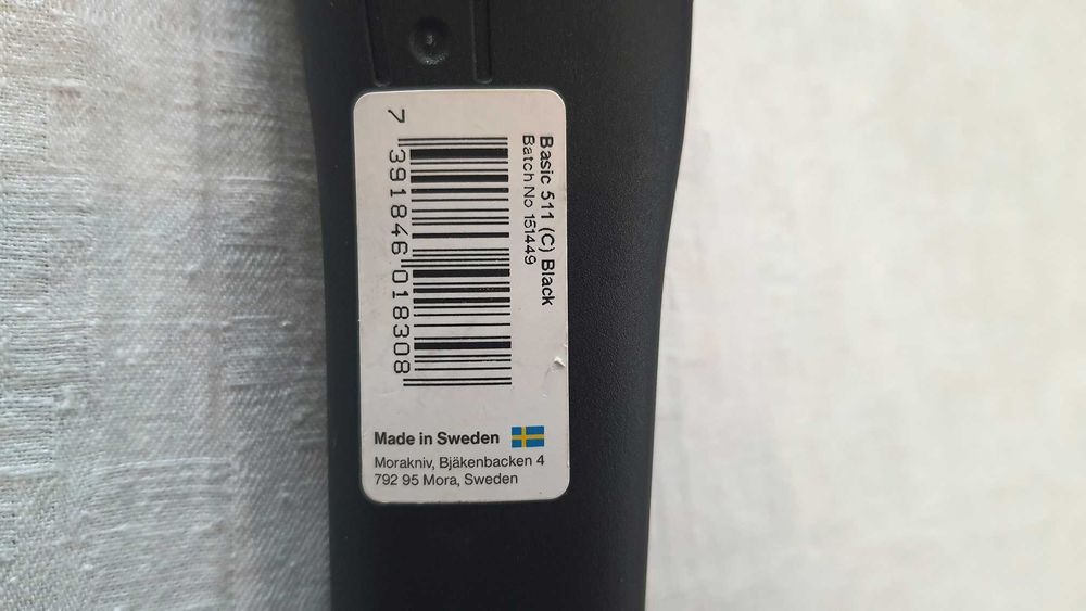 Нов Шведски нож Mora Моrакniv - неръждаема стомана