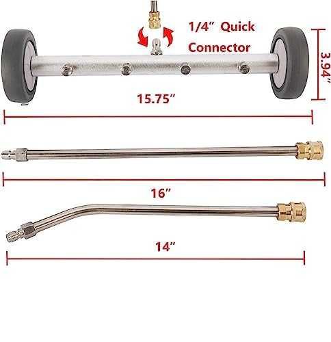 Накрайник за водоструйка Водна метла с 4 дюзи