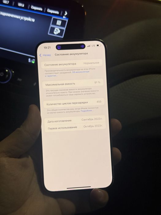 Iphone 15 pro max srocnhoo 512 733$